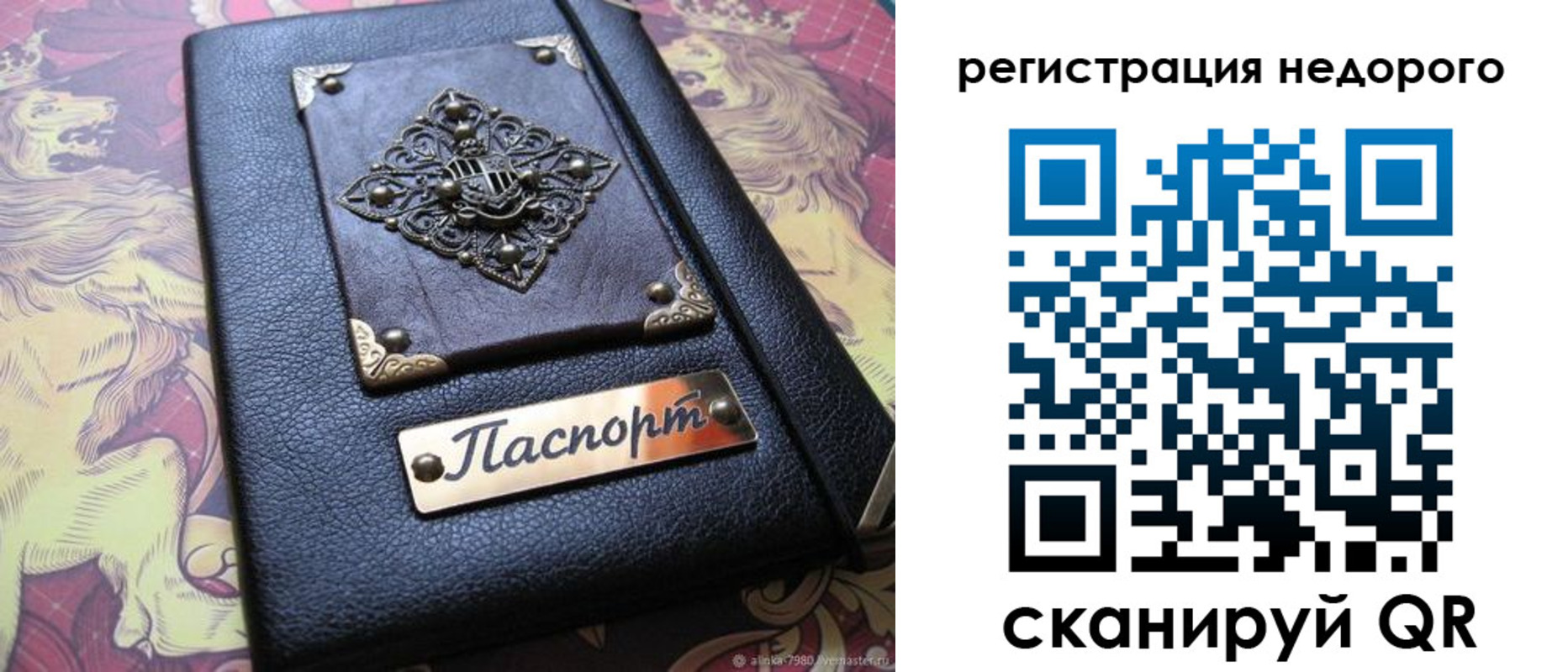 прописка для кредита в Новоуральске
