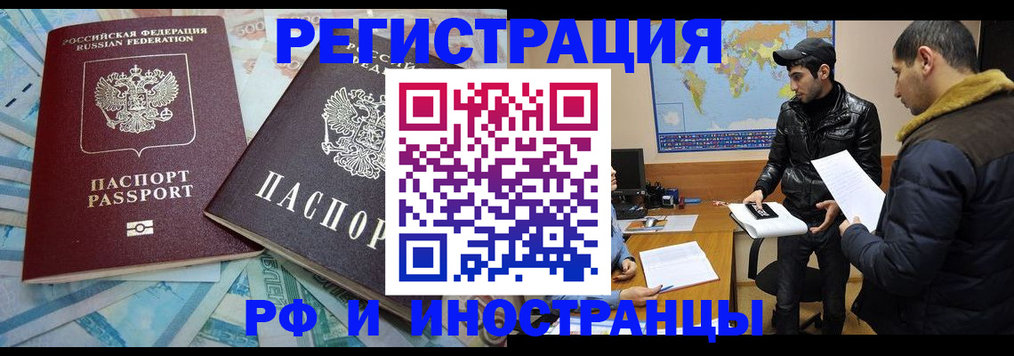 прописка для кредита в Новоуральске