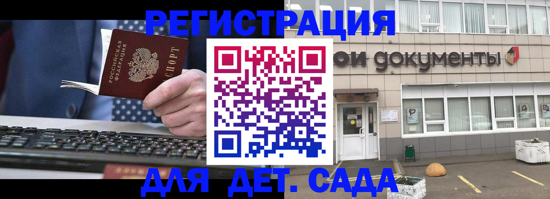 прописка гарантия в Новоуральске