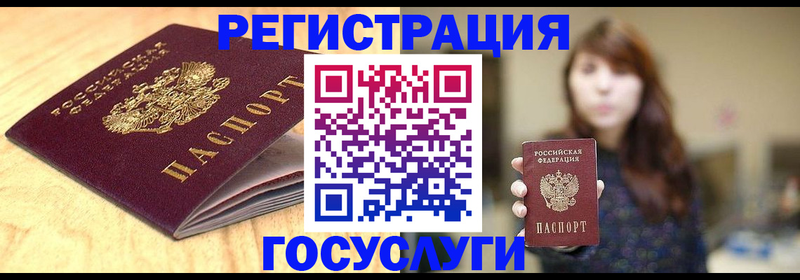 прописка для кредита в Новоуральске